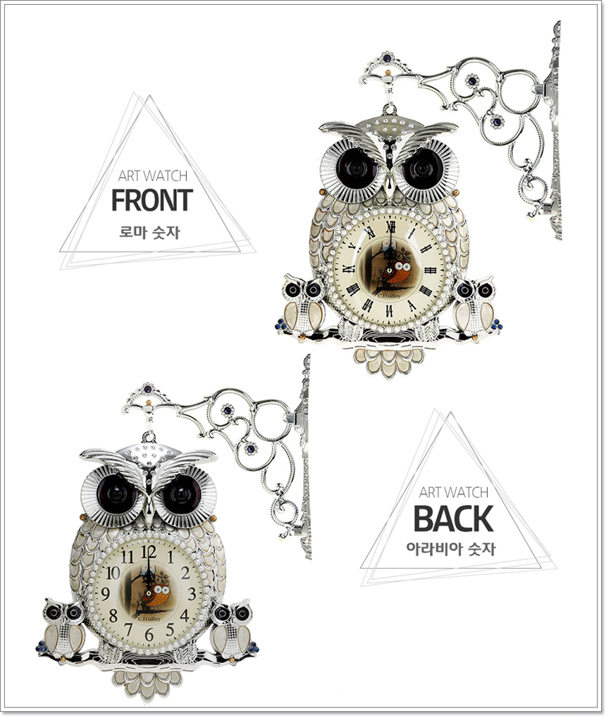 Chuseok family double-sided watch gold, silver, wh