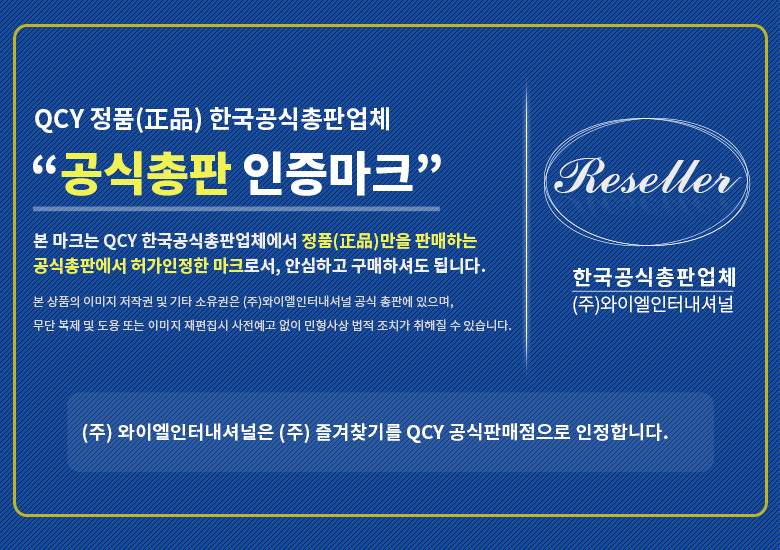 NEW BLUETOOTH EARPHONE QCY QY19 PRO 20 men in the 