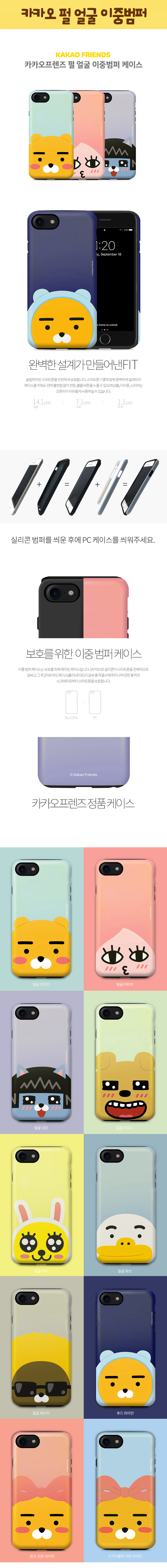 New Cacao Case Galaxy s7 s8 Unusual iPhone 7 Plus 