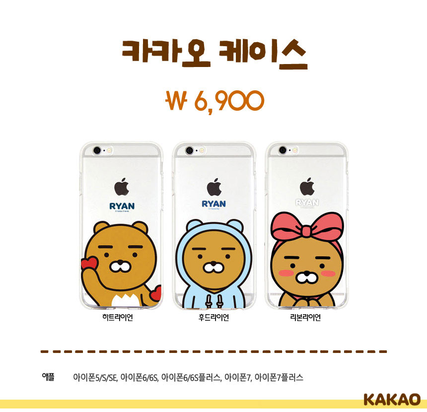 New Cacao Case Galaxy s7 s8 Unusual iPhone 7 Plus 