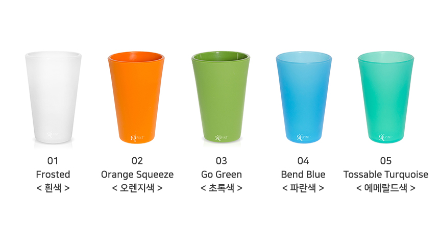 Silicone pint cups cups silipint heat-resistant cu