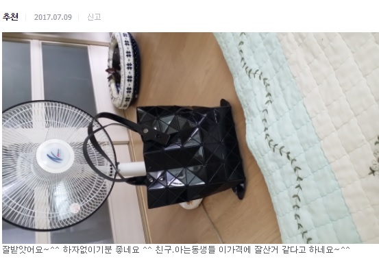 On the day of importation Glossy Lucent Cube bag 3