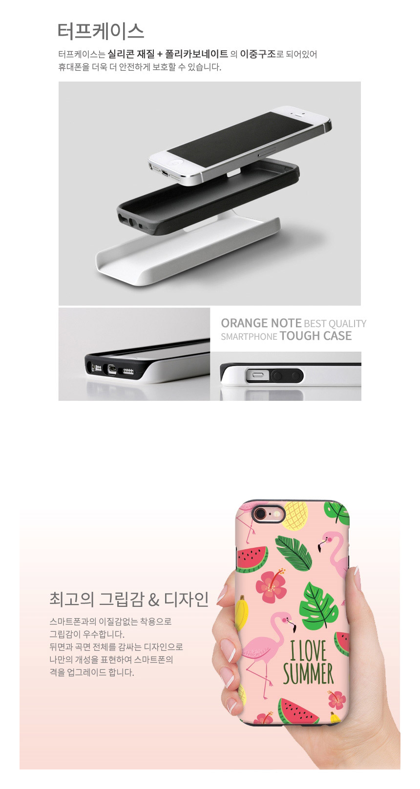 New Galaxy S8 Plus 3D Jewel Case G955
