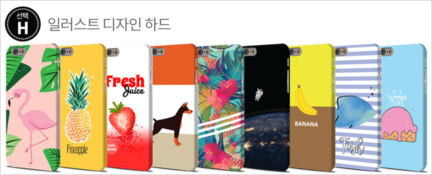 New Galaxy S8 Plus 3D Jewel Case G955