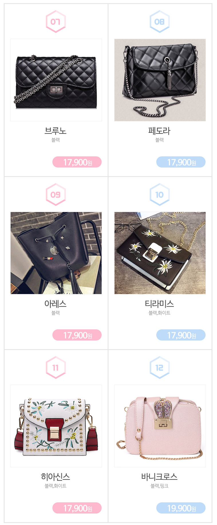 New Luxurious Women's Cross Back Special Exhibi