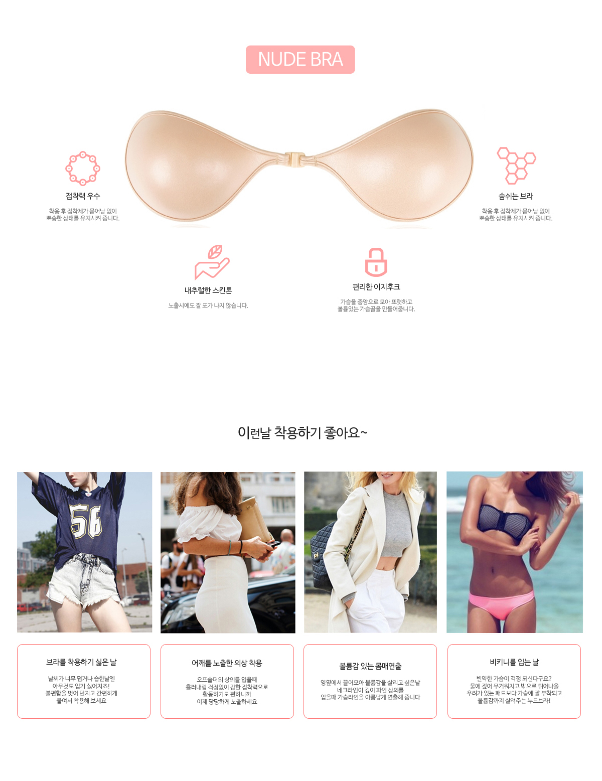 NEW NUBRA Silicone nude brassieres Sexy teen 10-ye