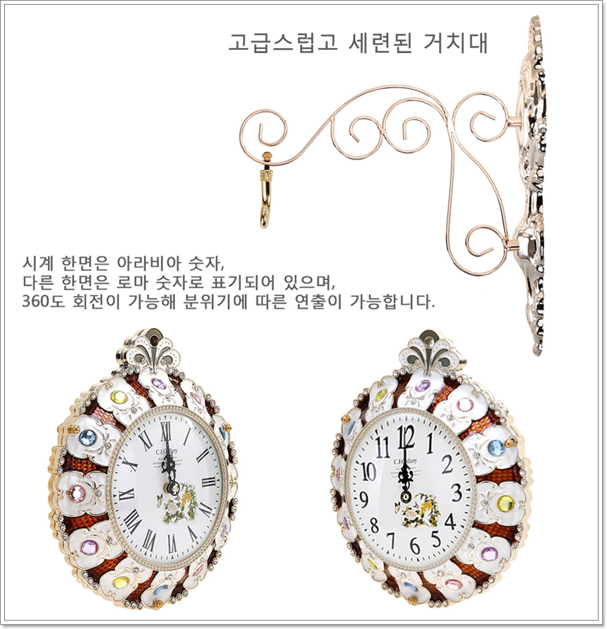 Fancy Cubic double-sided watch Small Gold, Silver 