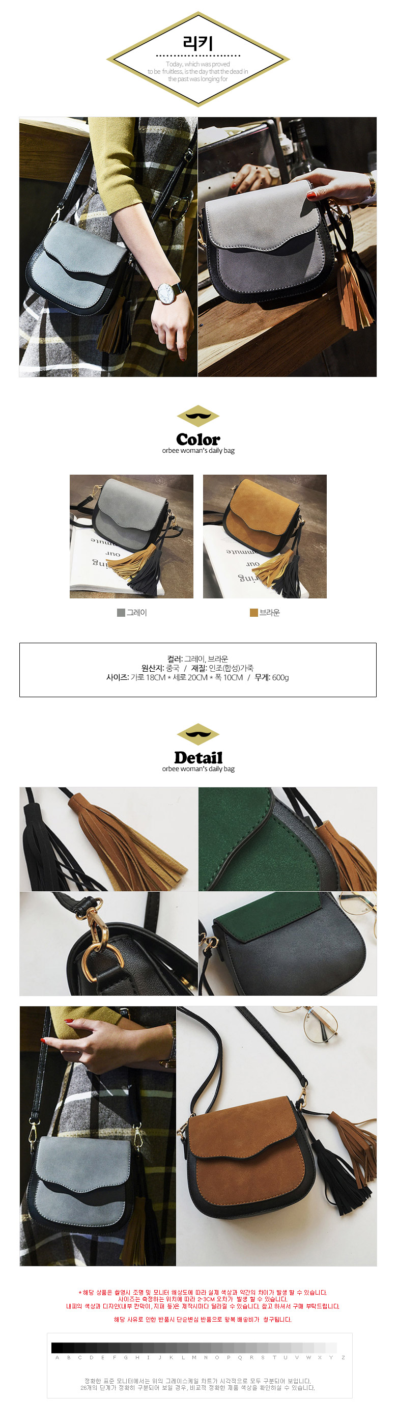 New Luxurious Women's Cross Back Special Exhibi