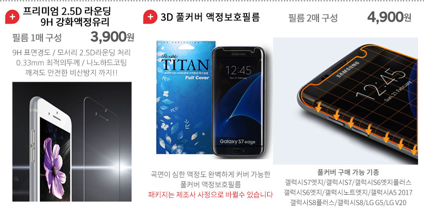 New Galaxy S8 Plus 3D Jewel Case G955