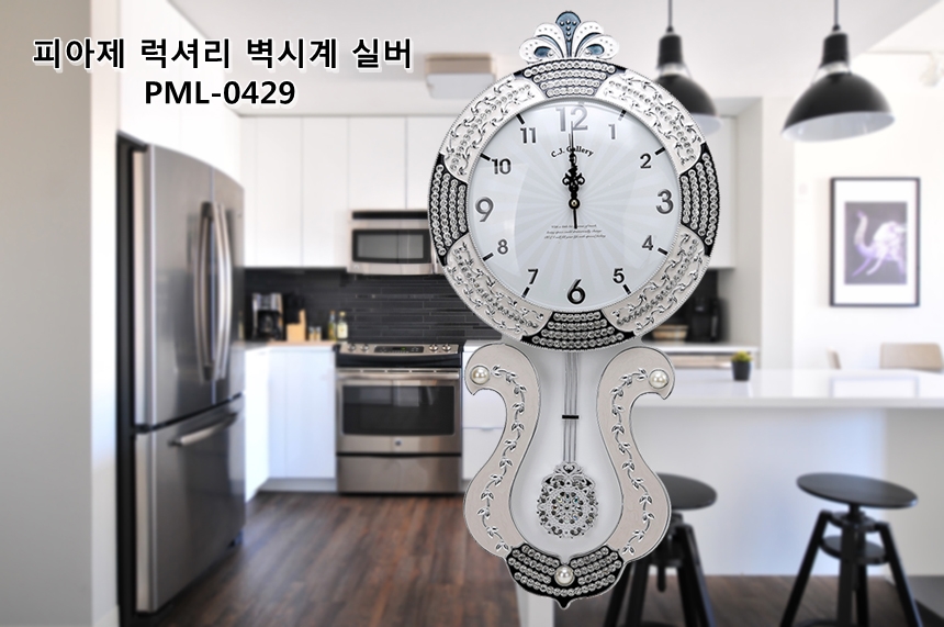 Luxury large wall clock silver Moving present Livi