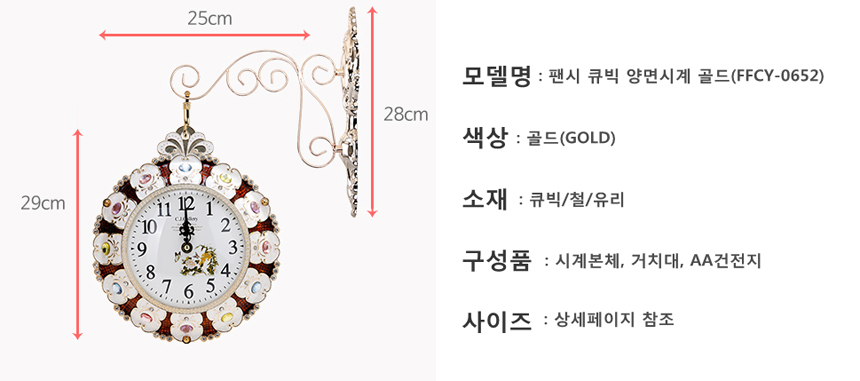 Fancy Cubic double-sided watch Small Gold, Silver 