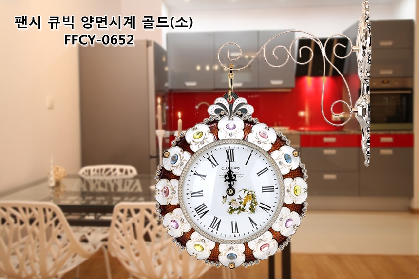 Fancy Cubic double-sided watch Small Gold, Silver 