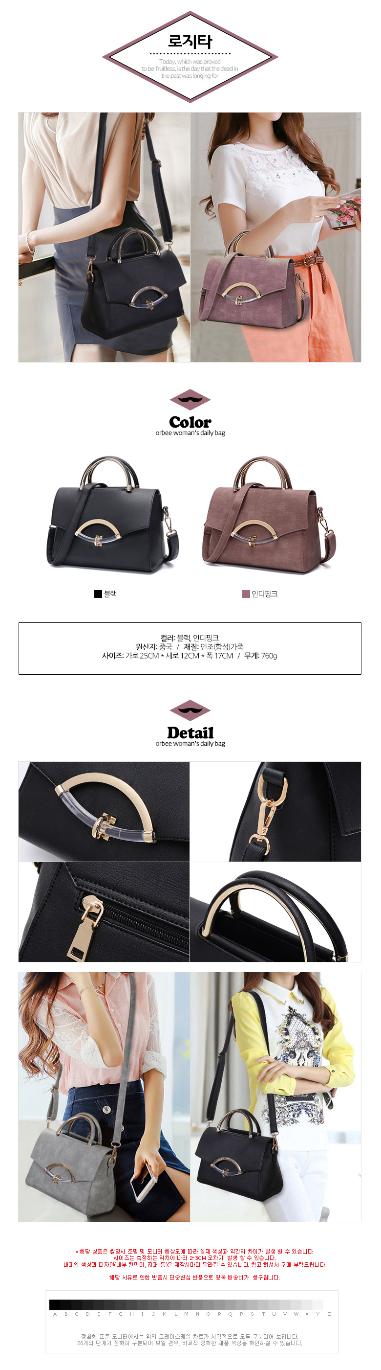 New Luxurious Women's Cross Back Special Exhibi