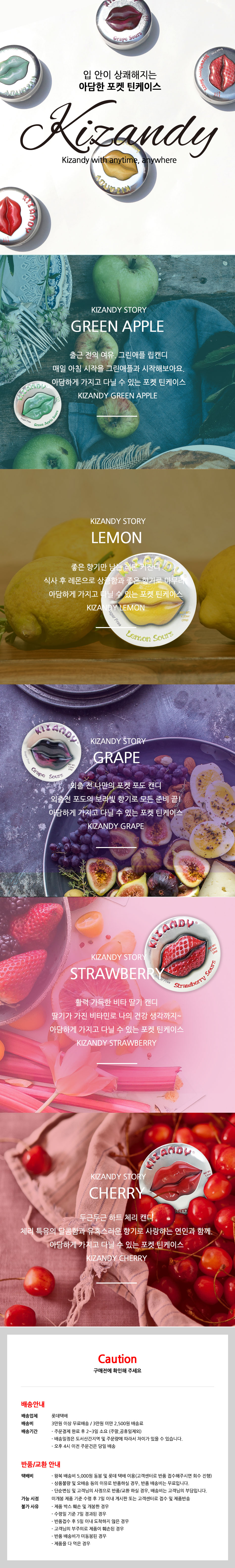 New Special candy that refreshes inside your mouth