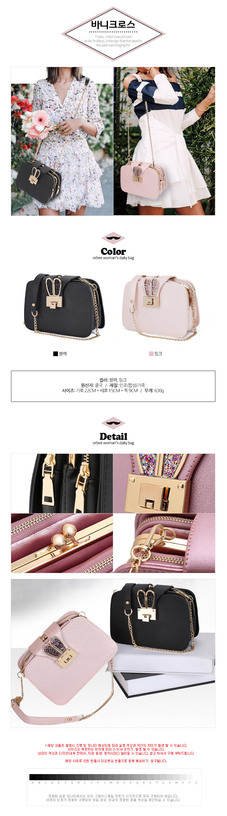 New Luxurious Women's Cross Back Special Exhibi