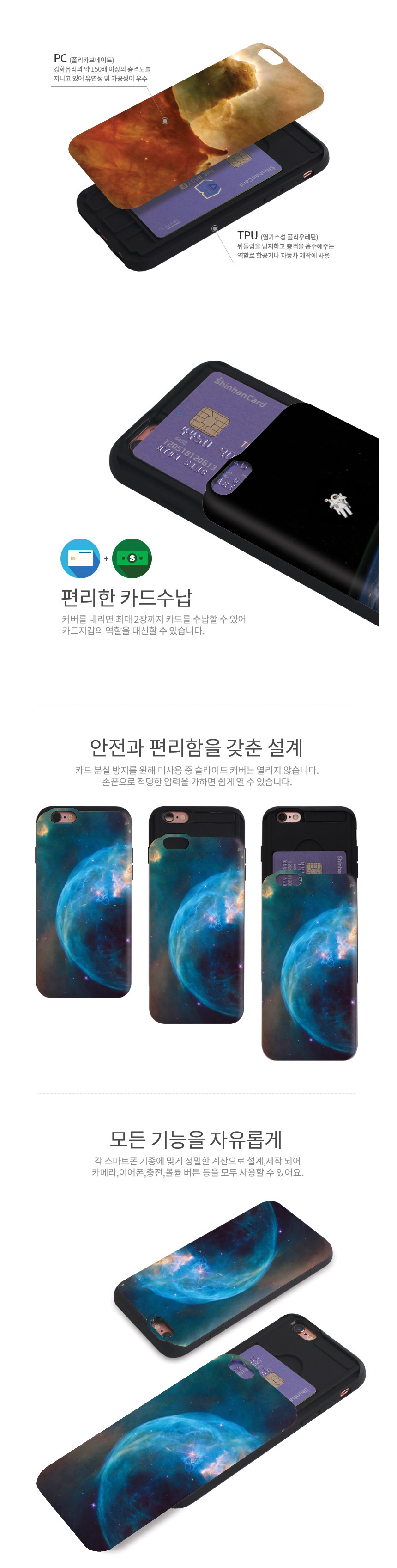 New Galaxy S8 Plus 3D Jewel Case G955