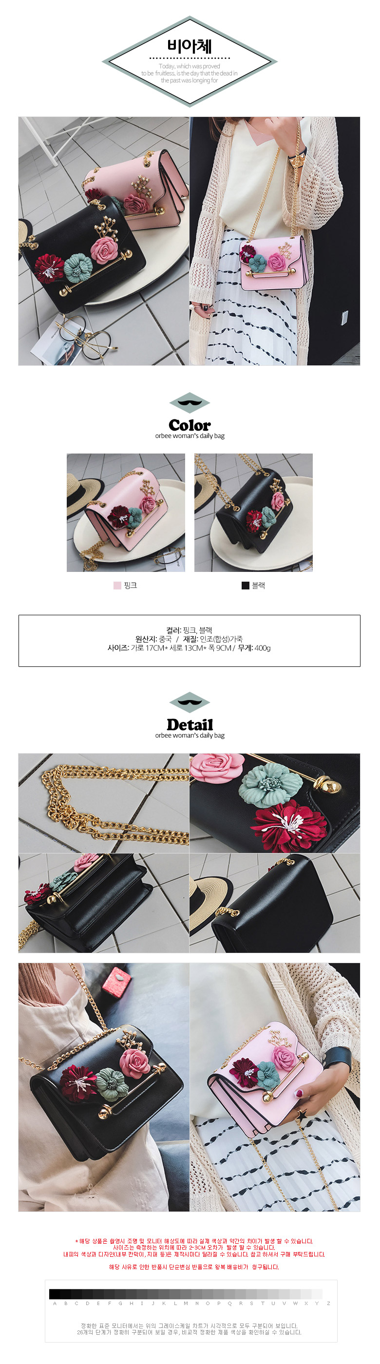 New Luxurious Women's Cross Back Special Exhibi