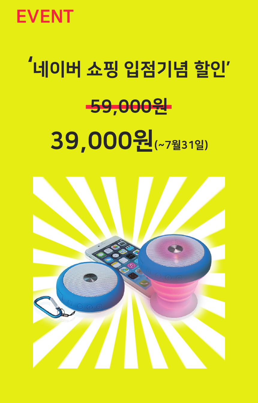 Bluetooth Speakers Sound Quality Premium Portable 