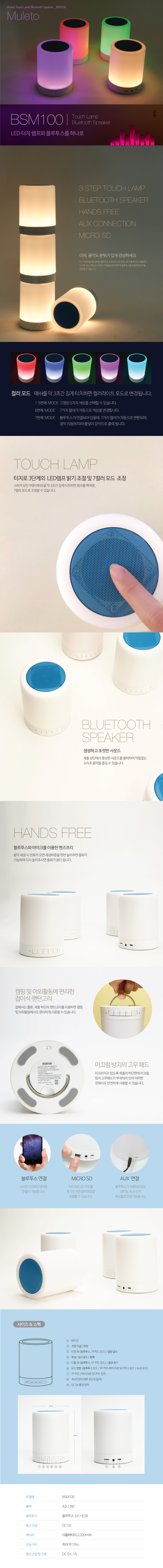 Mood, etc. Bluetooth Speaker Rich sound Carrying G