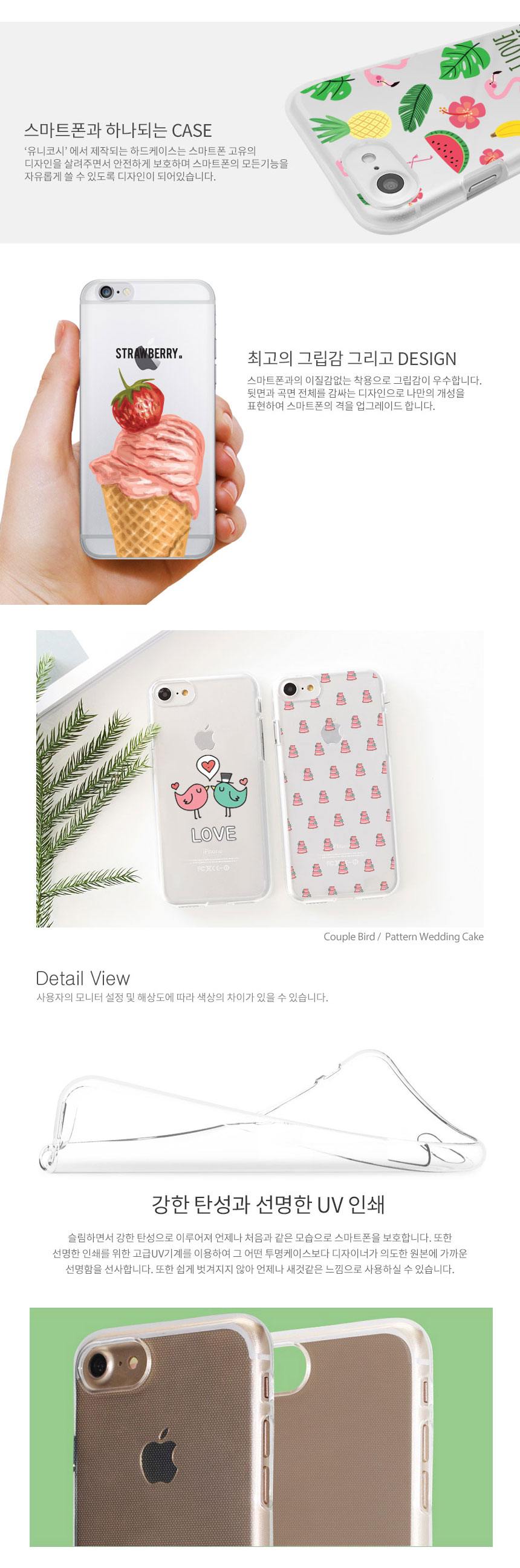 New Galaxy S8 Plus 3D Jewel Case G955