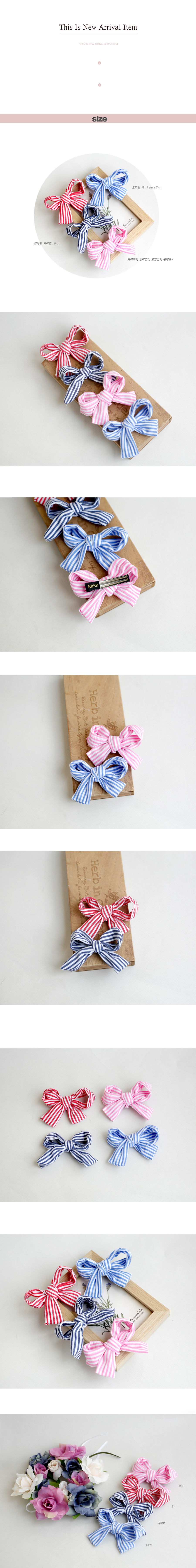Striped Ribbon Tongue Pin Girl Hairpin Puffy Hair 