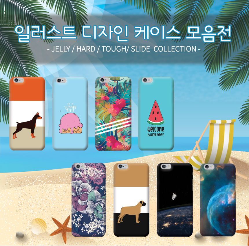 New Galaxy S8 Plus 3D Jewel Case G955