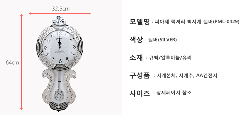 Luxury large wall clock silver Moving present Livi