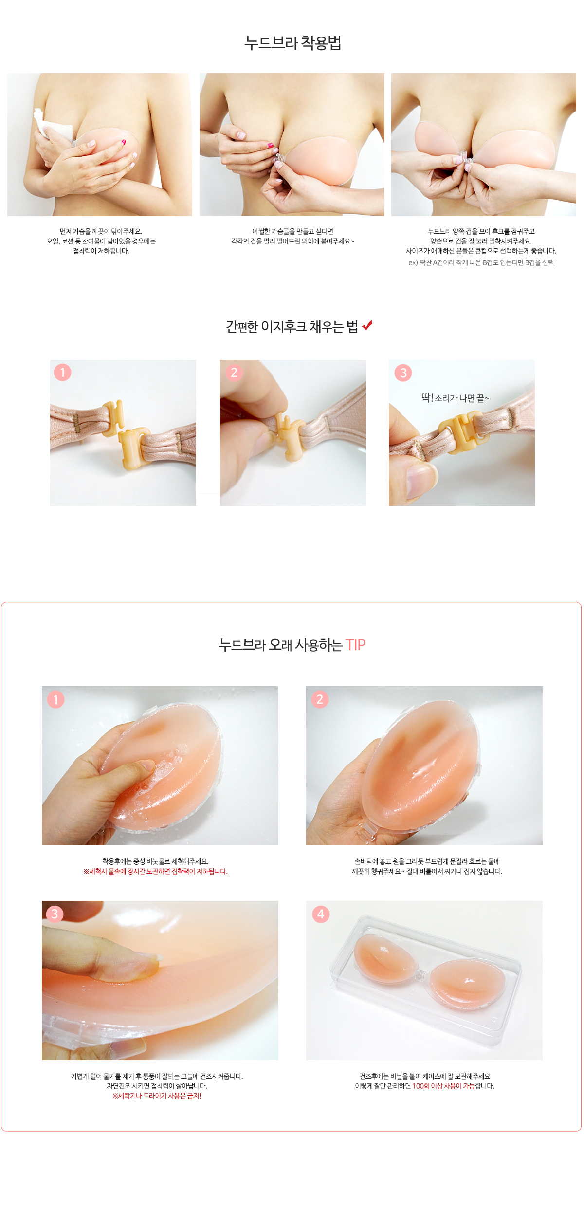 NEW NUBRA Silicone nude brassieres Sexy teen 10-ye