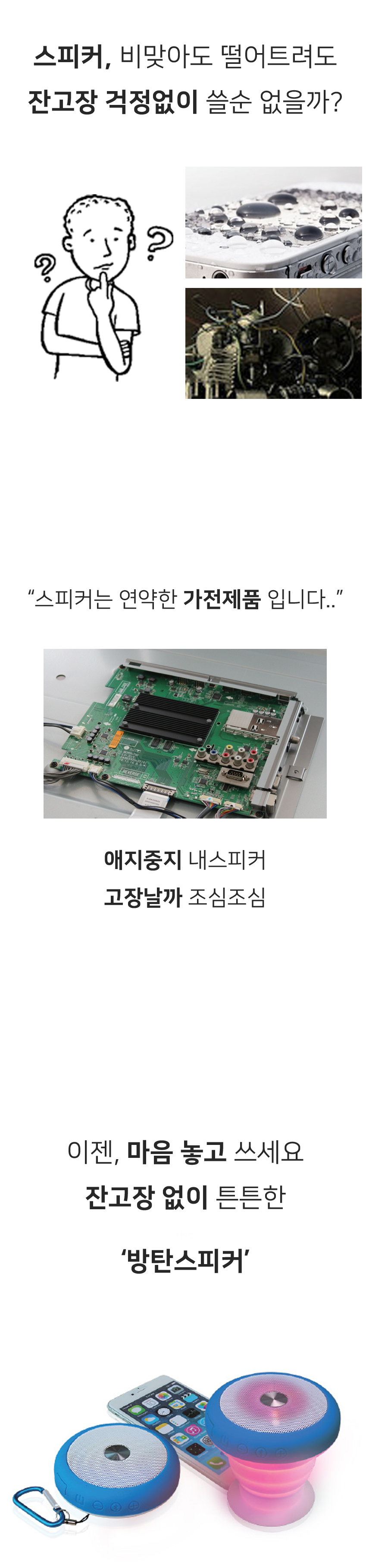 Bluetooth Speakers Sound Quality Premium Portable 