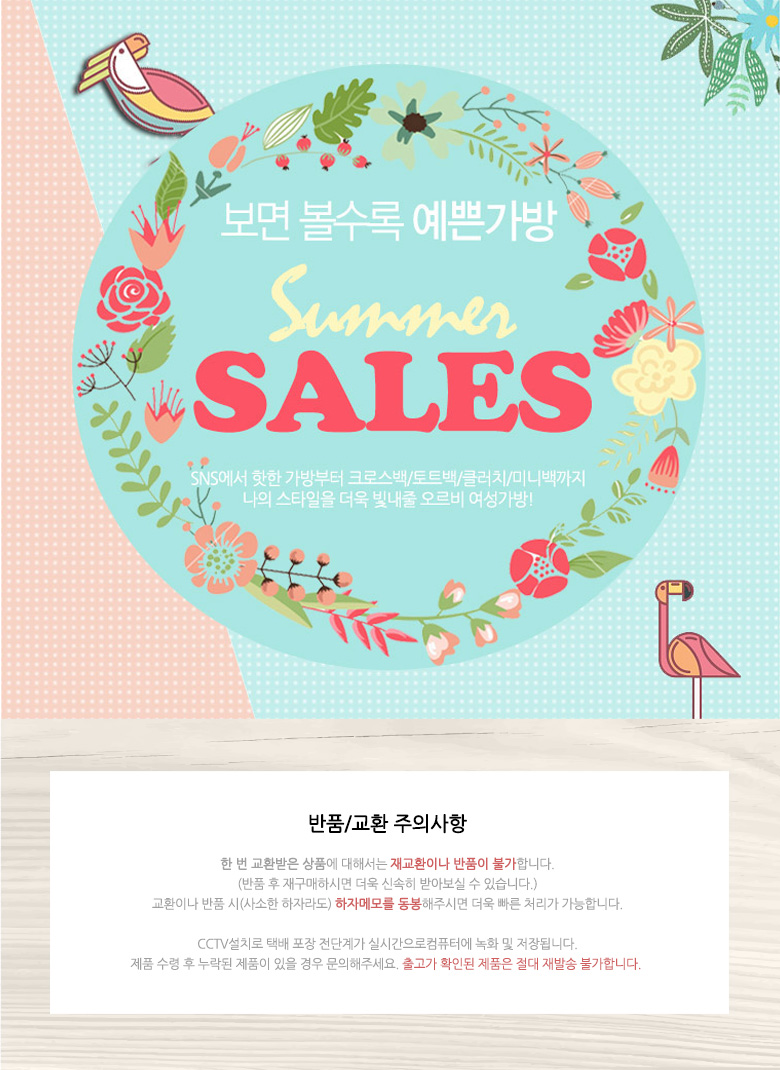 New Luxurious Women's Cross Back Special Exhibi