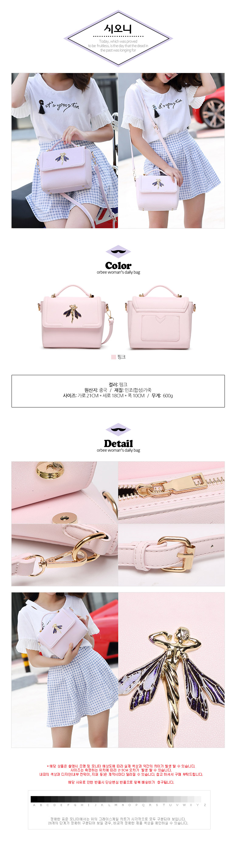 New Luxurious Women's Cross Back Special Exhibi