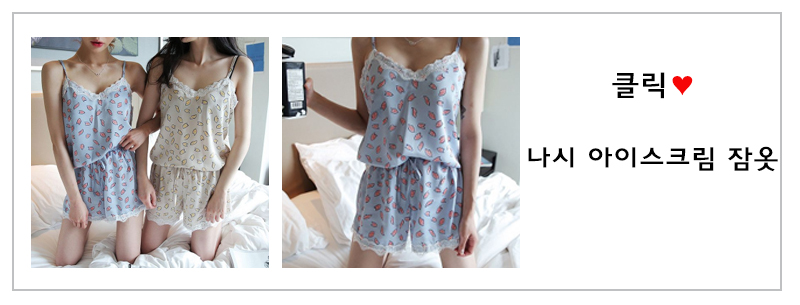 New silk dress pajamas set Women's slippers sum