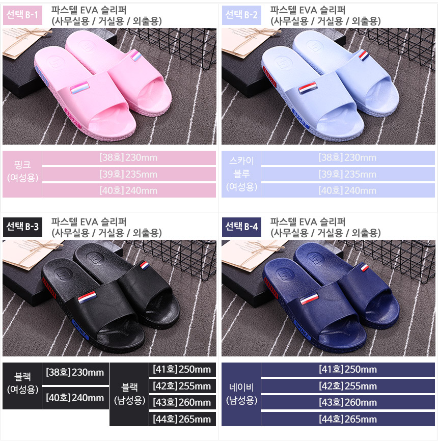 Recommended Living Room Slippers Office Slippers S