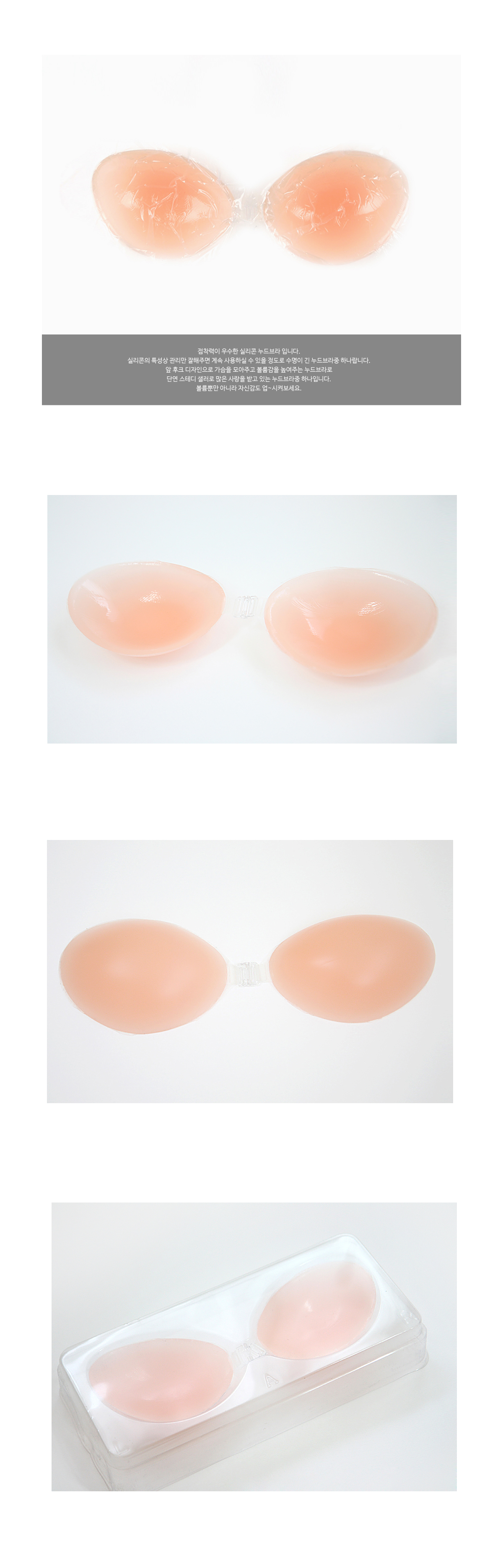 NEW NUBRA Silicone nude brassieres Sexy teen 10-ye