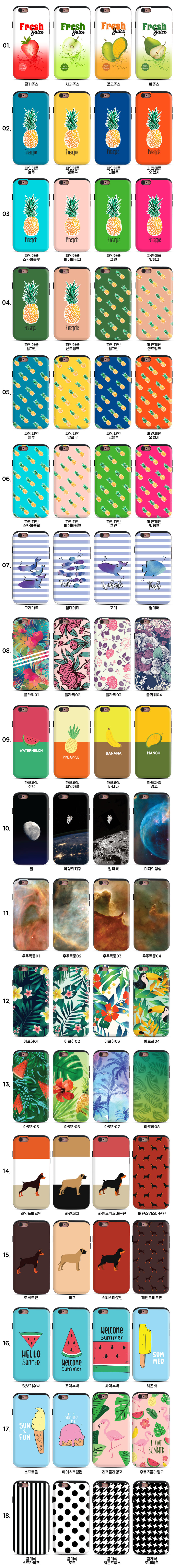 New Galaxy S8 Plus 3D Jewel Case G955