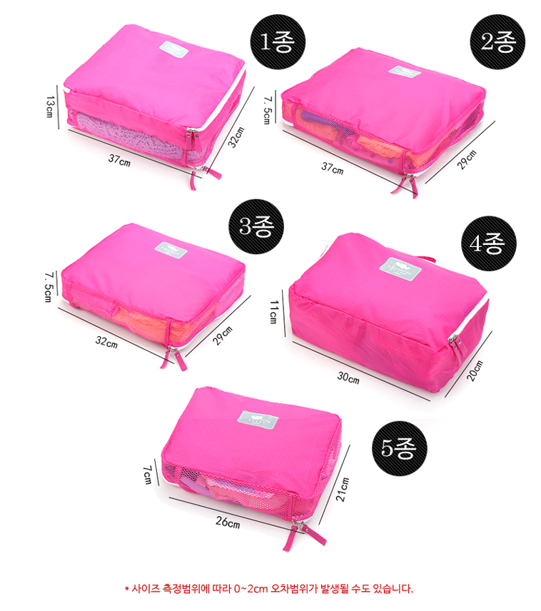 NEW TRAVEL STORAGE ORGANISER Travel Carrier Pouch