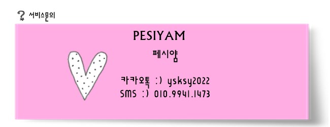 NEW DOG FASHION PESIYAM Pink Green Stussy st puppy