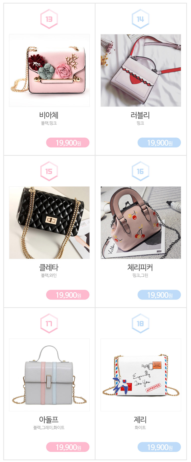 New Luxurious Women's Cross Back Special Exhibi