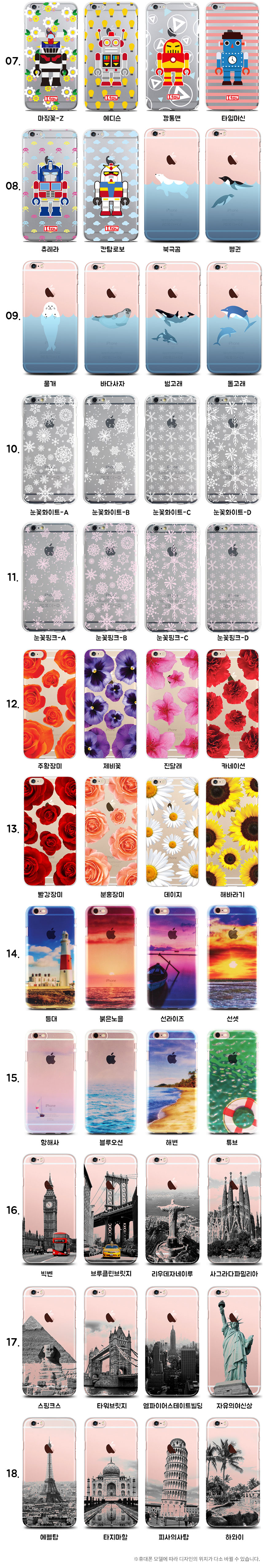 New Galaxy S8 Plus 3D Jewel Case G955