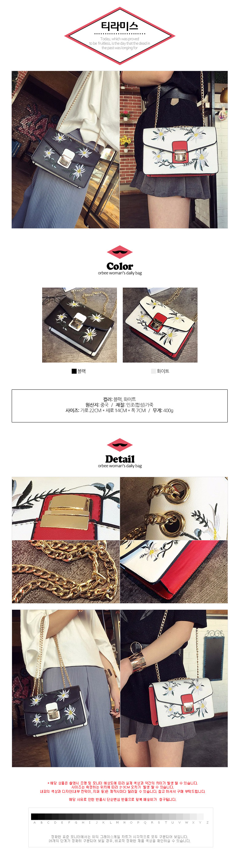 New Luxurious Women's Cross Back Special Exhibi