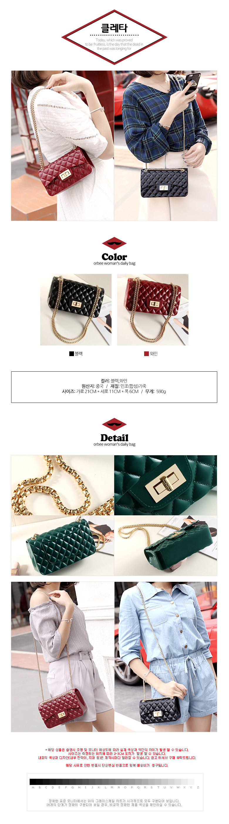 New Luxurious Women's Cross Back Special Exhibi