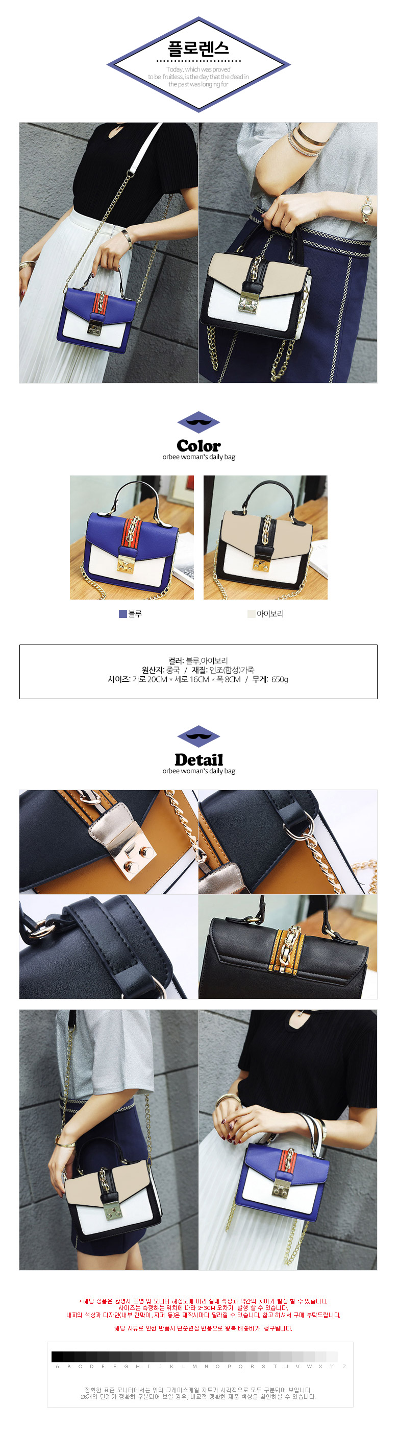 New Luxurious Women's Cross Back Special Exhibi