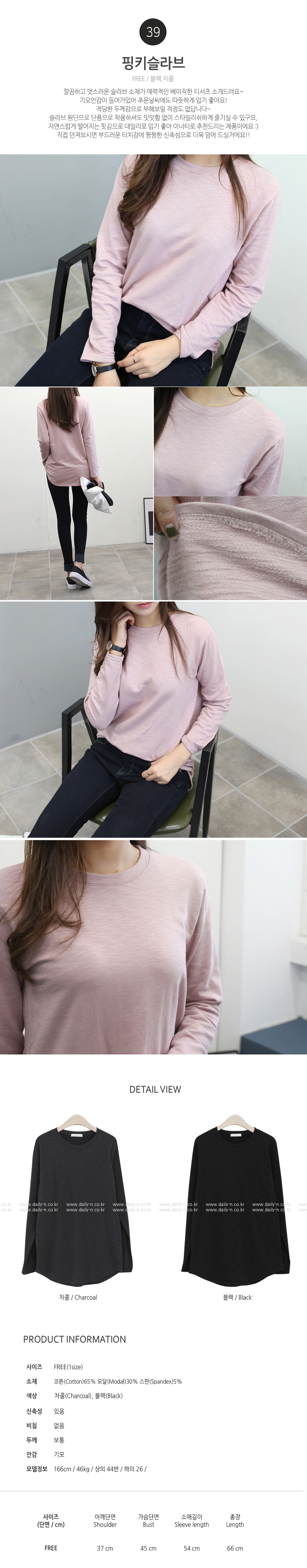 Daily &amp regular sale T-shirt collection Women S