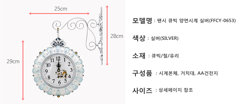 Fancy Cubic double-sided watch Small Gold, Silver 