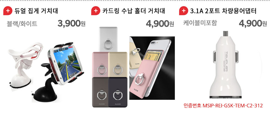 New Galaxy S8 Plus 3D Jewel Case G955