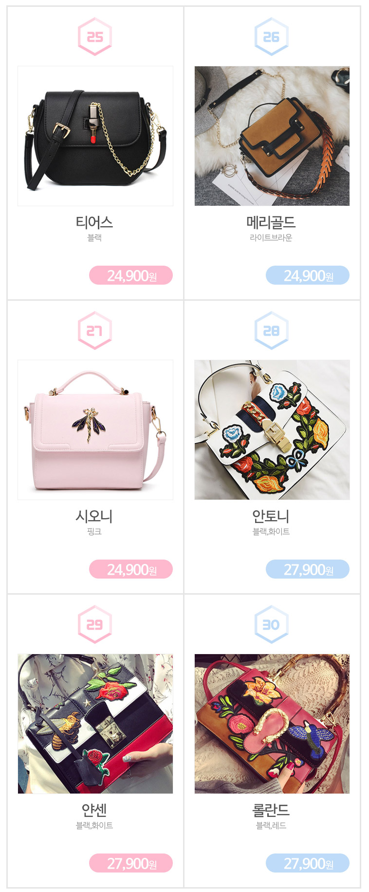 New Luxurious Women's Cross Back Special Exhibi