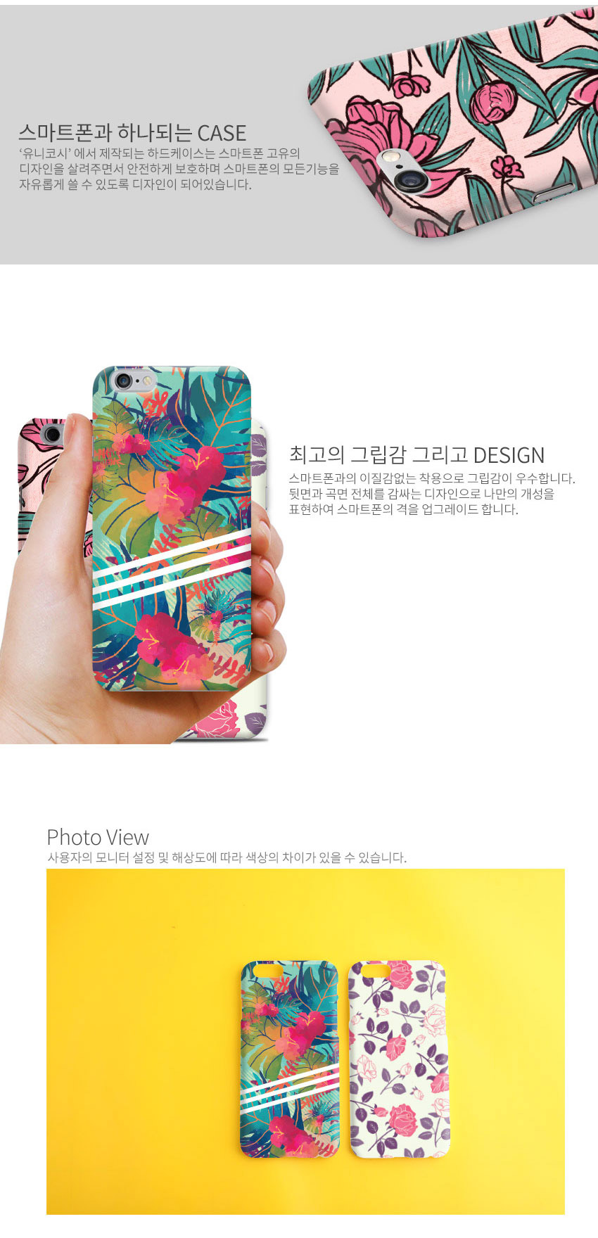 New Galaxy S8 Plus 3D Jewel Case G955