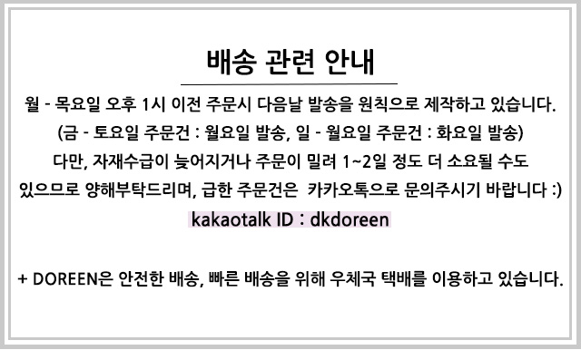 Car Air Freshener Lip Plaster Air Freshener