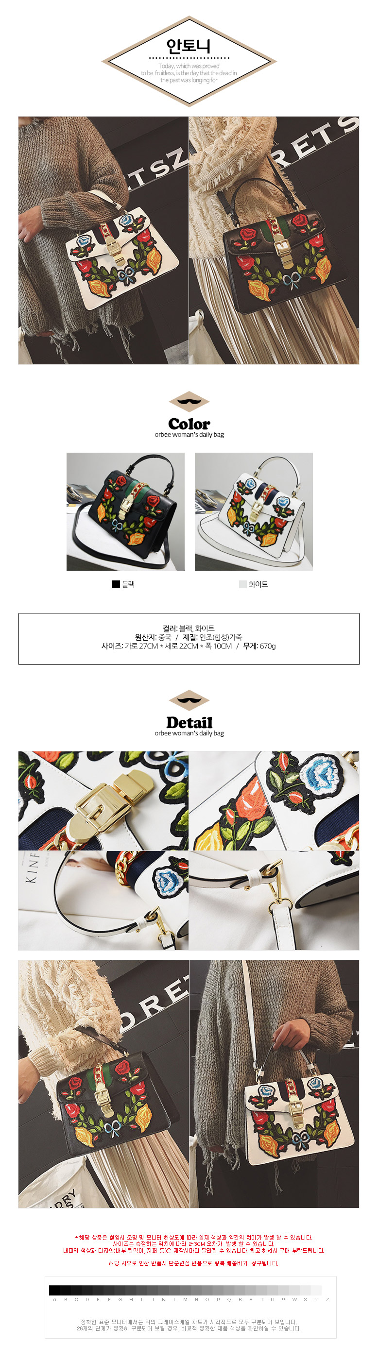 New Luxurious Women's Cross Back Special Exhibi