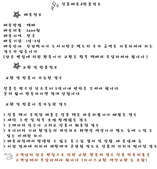 NEW DOG FASHION PESIYAM Pink Green Stussy st puppy